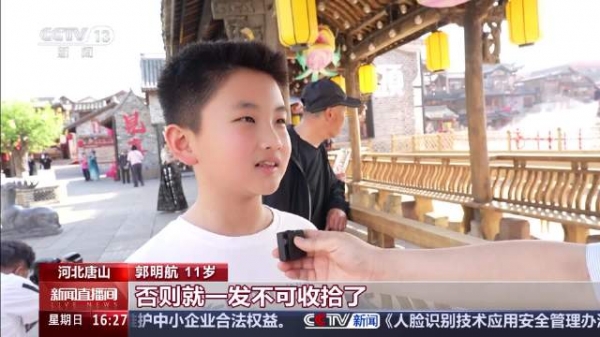 小学生警告10年后的自己不要沉迷游戏