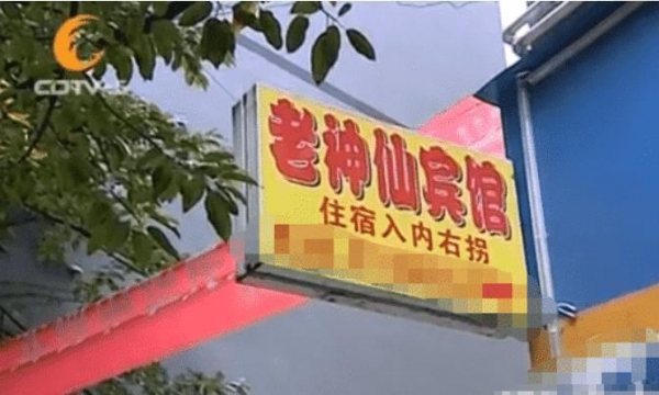 女子约会时突然失忆，醒来发现“裙子反着穿”，直言让自己恶心