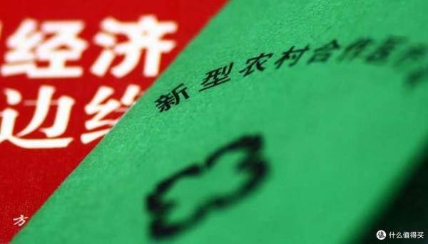 2026年新农合缴费标准定了！60周岁以上能免缴吗？2个好消息！