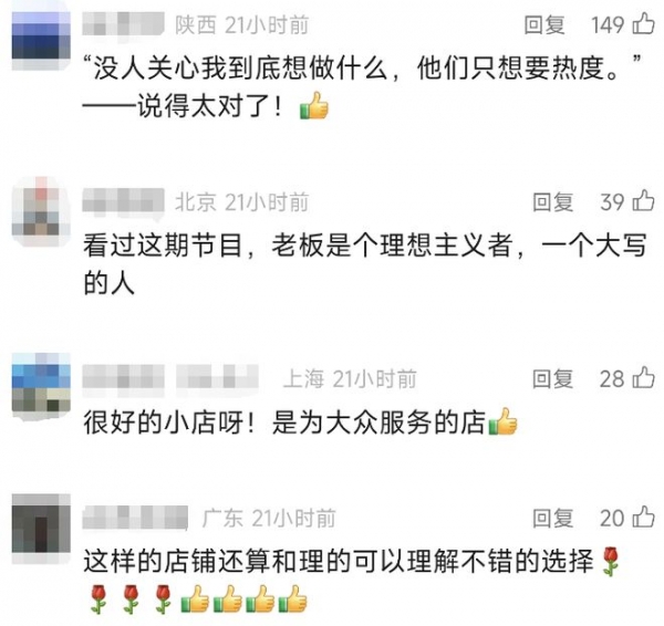 上海3元面馆因“茅台论杯卖”爆火，店主：流量让我身心俱疲，已下架茅台