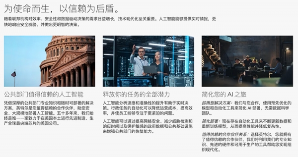英特尔官网_英特尔股票_英特尔