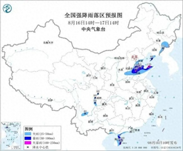 暴雨预警.jpg