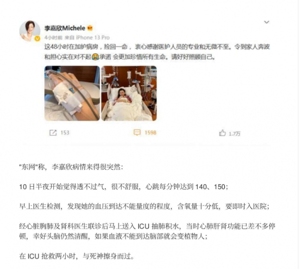 内容图片