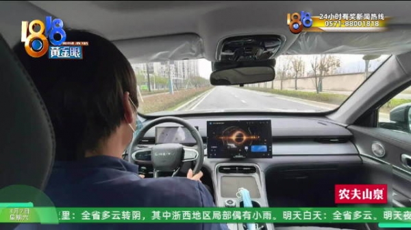 因为信任买奇瑞提车当天就跑偏