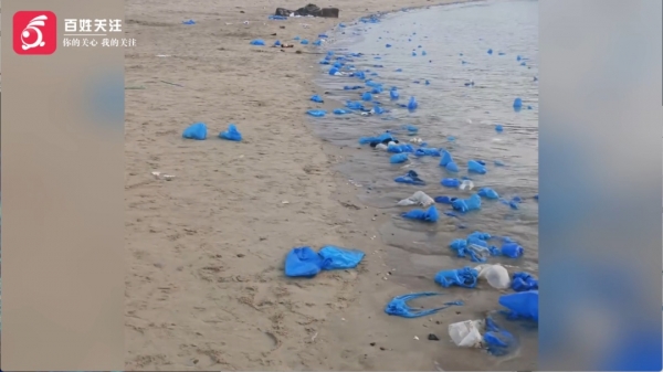 福建平潭岛“蓝眼泪”变“蓝鞋套”？废弃鞋套污染海滩，政府：每天都在派人清理