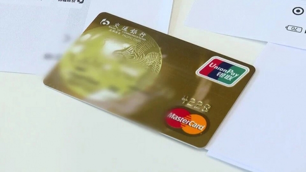 银行卖债给第三方讨债公司？！一债两还，我该咋办？