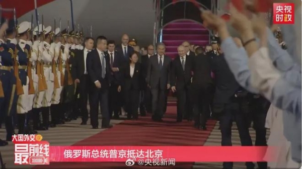 普京登上专车前脱下外套,中国军人引俄媒盛赞:身姿挺拔,站如松柏!