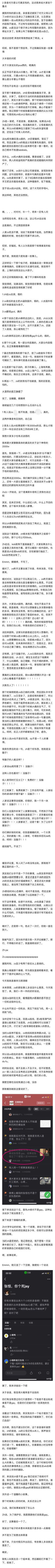 疑郑爽小号晒马赛克图证男方出轨 放话2月发原图
