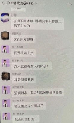 霍尊退圈后现状：新女友不离不弃 陈露求和解遭拒