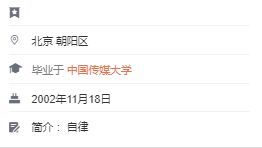 网曝吴亦凡与18岁女生谈恋爱 玩冷暴力致女方抑郁