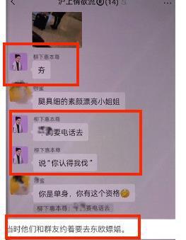 陈露发聊天记录后霍尊亮相机场 父亲火风亲自接机