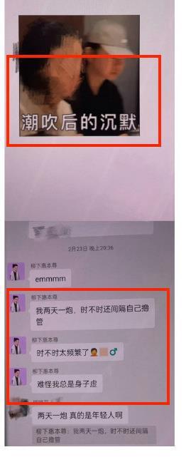 陈露发聊天记录后霍尊亮相机场 父亲火风亲自接机