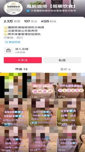 “周杰伦”光环和“微商式”分销 哪一个可以撑起巨星传奇？