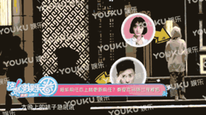 演员孙铱晒官宣恋情 曾与林更新秦俊杰传绯闻