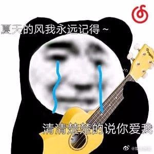 网易云音乐回应去除歌曲独家标志