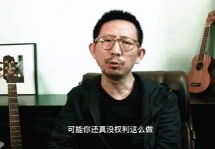 丁太升评张杰谢娜助理事件 公共场合凭什么不能拍