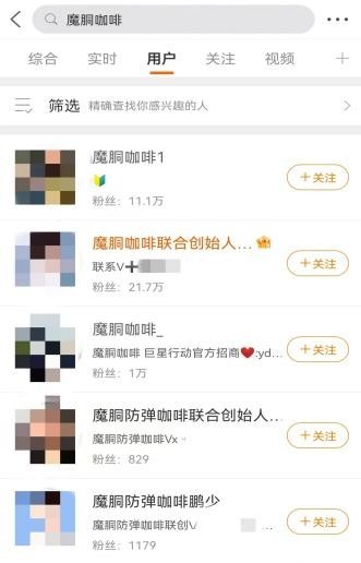 “周杰伦”光环和“微商式”分销 哪一个可以撑起巨星传奇？