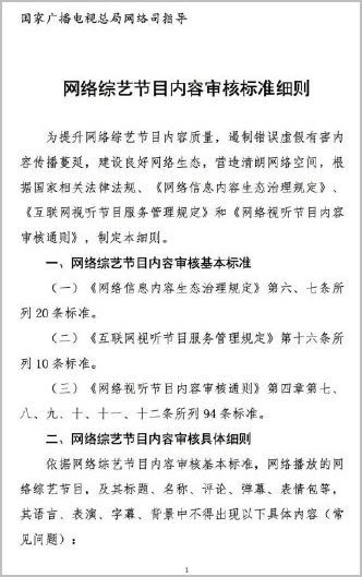 台媒报道谢霆锋弃外籍原因：为力保内地生意