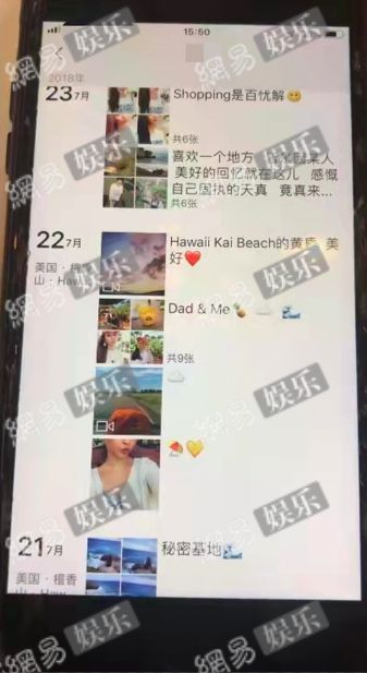  陈昱霖朋友圈日常：旅游晒照