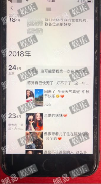 父母曾在陈昱霖朋友圈“手撕”吴秀波