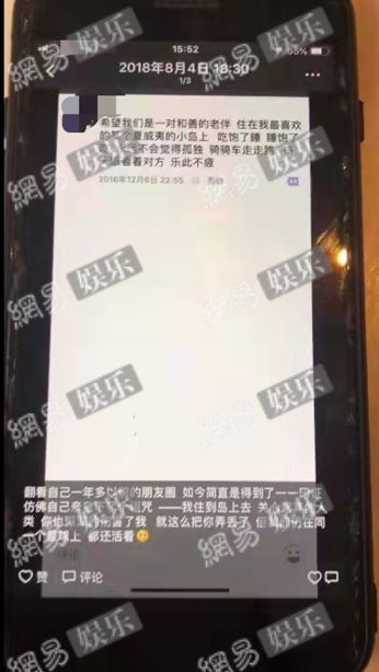 陈昱霖朋友圈发文感慨