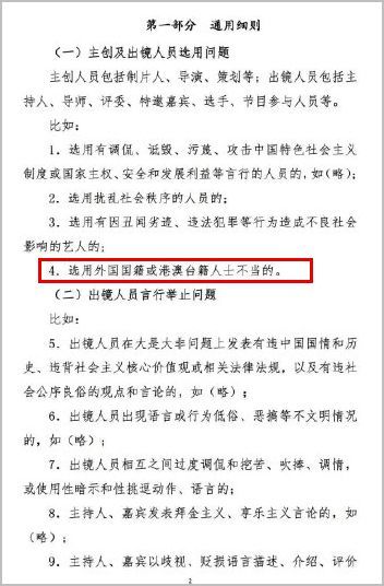 台媒报道谢霆锋弃外籍原因：为力保内地生意