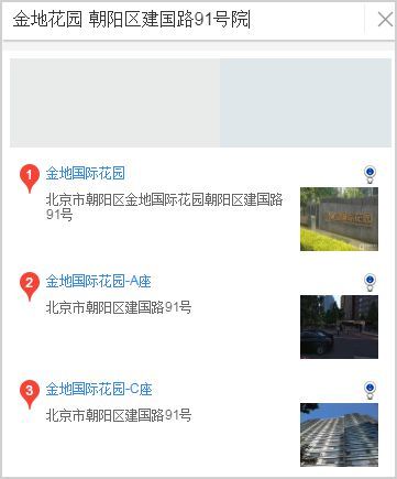 网曝黄晓明与baby降价卖豪宅 位于武汉售价3700万