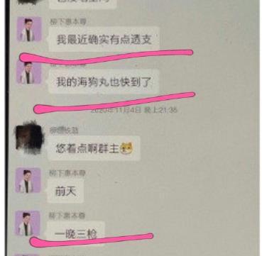 吃壮阳药