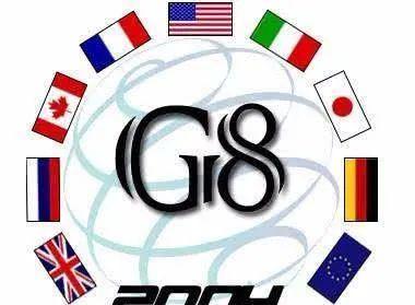一度，G7扩大为G8