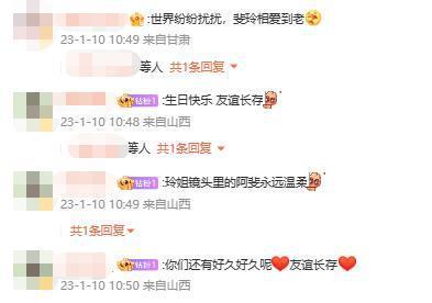 微信图片编辑_20230110112326