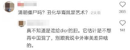 网友点评