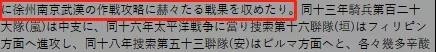 又有艺人参观日本护国神社？工作室回应