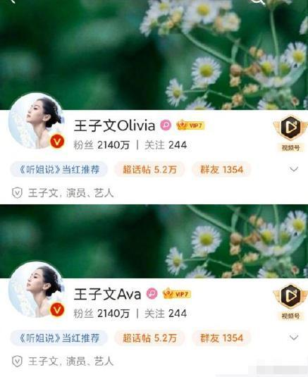 又秀恩爱!王子文晒与吴永恩合照撒娇卖萌表情丰富