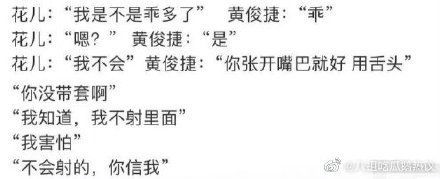 太污！不满98年男星劈腿傍富婆 小女友曝床事音频
