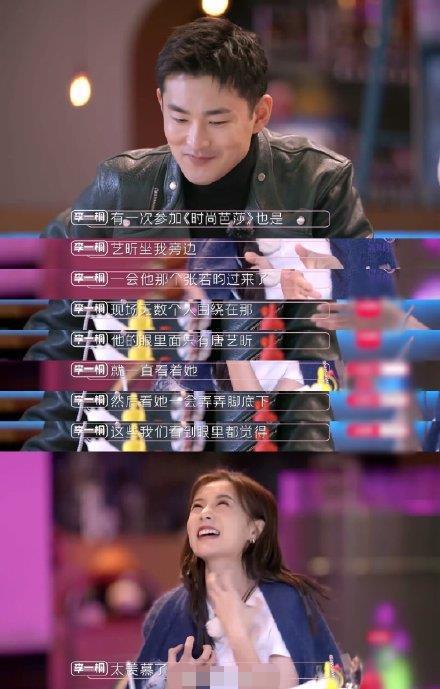 张若昀唐艺昕低调庆结婚两周年 美食配红酒超浪漫