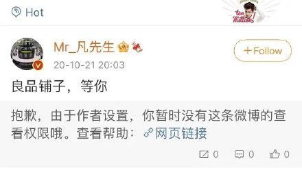 李雪琴换掉和吴亦凡的置顶合照 靠喊话他走红进圈