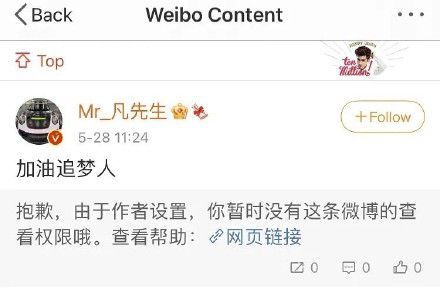 央视新闻删微博