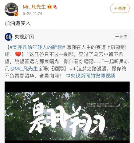 央视新闻之前宣传