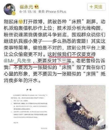 毁三观！马微微曾谈小G娜事件：吴亦凡睡粉是活菩萨