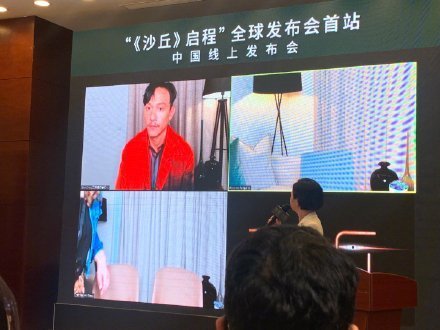 张震出席电影《沙丘》中国线上发布会 坦言参与就是荣幸