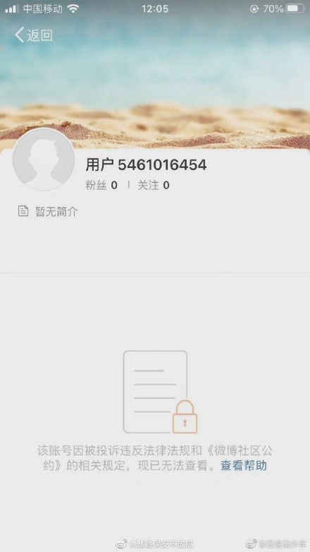 郑爽个人及工作室账号被封自此互联网“查无此人”