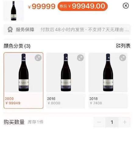 刘嘉玲晒深夜品红酒自拍照 脸颊红润状态佳 