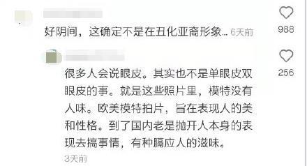 网友点评