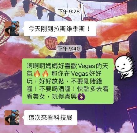 再添猛料！网友两次喊话林俊杰后再曝两人聊天记录