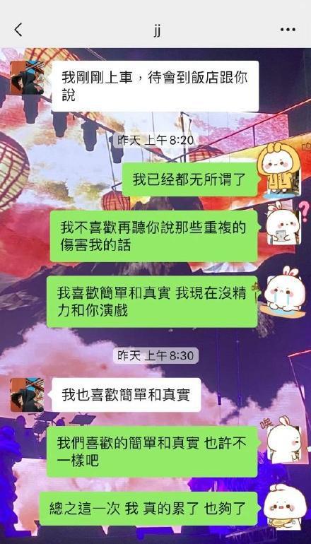 再添猛料！网友两次喊话林俊杰后再曝两人聊天记录