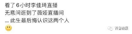 淘宝回应服务器崩了：原来不熬夜的你们这么猛吗？