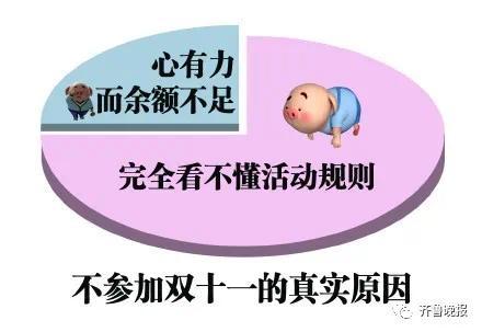 淘宝回应服务器崩了：原来不熬夜的你们这么猛吗？
