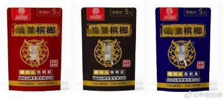 战狼公司侵权吴京被限制高消费，此前被判赔偿34.2万