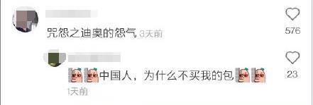 网友点评