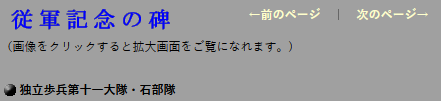 又有艺人参观日本护国神社？工作室回应